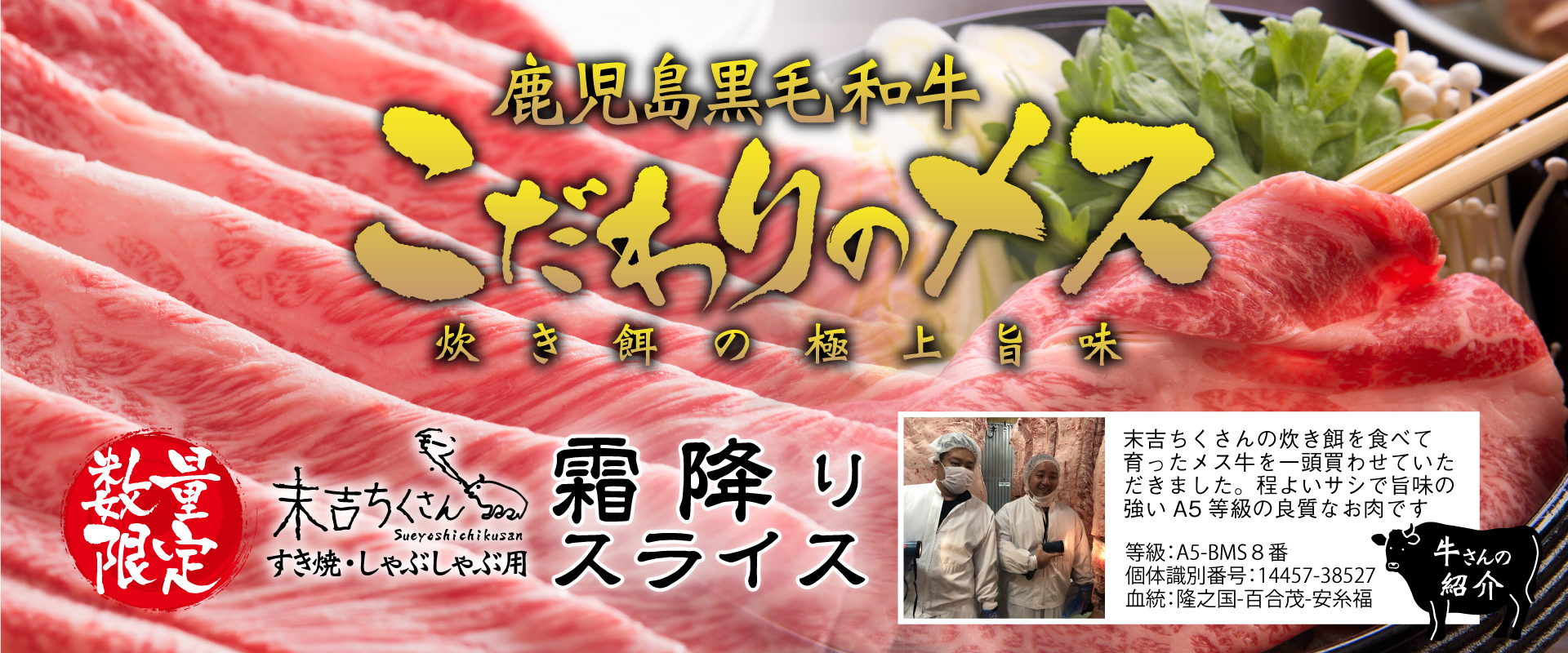 鹿児島黒毛和牛の経産牛通販を実食した口コミ｜おすすめ牛肉通販